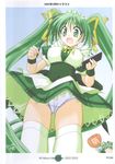  akazawa_red kaminendo_corporation melon-chan melonbooks pantsu thighhighs 