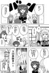  ? blush_stickers braid breasts clock clock_tower closed_eyes comic cup fairy fairy_maid greyscale hair_bobbles hair_ornament hakurei_reimu hong_meiling izayoi_sakuya kazami_yuuka large_breasts maid maid_headdress monochrome multiple_girls onozuka_komachi plaid plaid_vest scarlet_devil_mansion shaded_face shino_(ponjiyuusu) short_hair sleeping smile solid_circle_eyes teacup touhou tower translated twin_braids two_side_up vest 