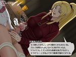  bible_black blonde_hair blue_eyes book candle censored chalice condom condom_packet_strip condom_wrapper female femdom handjob hetero necktie penis pentagram ponytail purple_eyes saeki_kaori straight tongue translation_request 