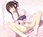  arima_senne kashiwamochi_yomogi megane pantsu yukata 
