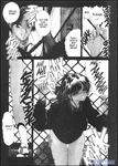  coed_sexxtasy explicit makoto_fujisaki manga raep the_travails_of_ms_nagi_mahori 