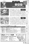  akaiito fujiwara_mikage fujiwara_nozomi hal hatou_kei monochrome profile_page scanning_artifacts 