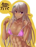  abs areolae bikini dark_skin elf female flat_chest muscle muscular_female nipple_slip nipples pointy_ears poko_chin purple_eyes silver_hair solo swimsuit toned 