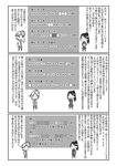  comic greyscale highres inoue_jun mahjong mikage_takashi monochrome multiple_girls saki translated tsuyama_mutsuki 