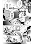  alternate_costume angry bad_id bad_pixiv_id bat_wings battle bow close-up comic fangs greyscale hair_bow hair_tubes hakurei_reimu monochrome multiple_girls naginata polearm remilia_scarlet touhou translated tsurukame veins weapon wings 