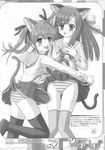  animal_ears artbook boots bow cat_ears cat_tail doujinshi greyscale highres ibe_(modakan) monochrome multiple_girls original panties scan shirt striped striped_panties tail thighhighs underwear 