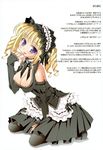  cleavage lolita_fashion oshaban sasahiro semen 