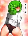  blush female green_hair highres kazami_yuuka looking_back panties red_eyes roki_(hirokix) touhou underwear youkai 