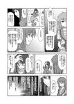  comic genderswap genderswap_(mtf) greyscale kita_high_school_uniform koizumi_itsuki_(female) kyonko monochrome multiple_girls school_uniform serafuku shun_(rokudena-shi) suzumiya_haruhi_no_yuuutsu translated 