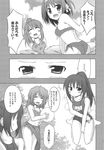  4girls ^_^ ^o^ asahina_mikuru ass bikini closed_eyes comic genderswap genderswap_(mtf) greyscale hairband highres k_hiro koizumi_itsuki_(female) kyon kyonko monochrome multiple_girls name_tag one-piece_swimsuit open_mouth ponytail sarong school_swimsuit speech_bubble spoken_ellipsis suzumiya_haruhi suzumiya_haruhi_no_yuuutsu swimsuit translated 