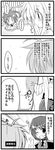  4koma chibi comic fate_testarossa greyscale lyrical_nanoha mahou_shoujo_lyrical_nanoha_strikers military military_uniform monochrome multiple_girls one_eye_closed parody potemayo raising_heart sw takamachi_nanoha thumbs_up translated tsab_ground_military_uniform twintails uniform yagami_hayate 