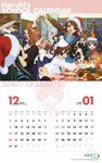  asahina_mikuru calendar christmas december january koizumi_itsuki kyon kyon&#039;s_sister maid nagato_yuki suzumiya_haruhi suzumiya_haruhi_no_yuuutsu tsuruya-san 