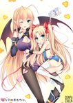  :d antenna_hair ass astarotte_ygvar black_legwear blonde_hair blue_eyes blush bow breasts cleavage_cutout demon_girl demon_tail finger_to_mouth hair_bow highres large_breasts long_hair loose_thighhigh lotte_no_omocha! mature mercelida_ygvar milk mother_and_daughter multiple_girls no_shoes one_eye_closed open_mouth panties pantyhose pointy_ears sexually_suggestive smile succubus tail twintails underwear usagihime very_long_hair white_legwear wings wrist_cuffs 