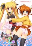  ass blonde_hair brown_hair cover doujinshi fate_testarossa long_hair lyrical_nanoha mahou_shoujo_lyrical_nanoha masakichi_(crossroad) multiple_girls orange_skirt panties purple_eyes rating red_eyes shirt skirt takamachi_nanoha thighhighs twintails underwear yellow_shirt 