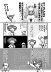  check_translation comic greyscale haramura_nodoka highres kataoka_yuuki mahjong mikage_takashi monochrome multiple_girls saki translated translation_request 