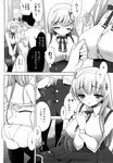  ecchi_na_koto_shiyo long_manga manga mozuya_murasaki you_are_my_venus 