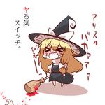  &gt;_&lt; alice_margatroid blonde_hair blood blush broom chibi closed_eyes dying_message hat kirisame_marisa long_hair partially_translated solo tears touhou translation_request witch_hat yuugen_no_tei 