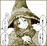 blush commentary_request demon's_souls hand_on_own_chest hands_on_own_chest hat head_tilt long_hair looking_at_viewer misuzu-san monochrome simple_background smile solo souls_(from_software) tears translated upper_body wavy_mouth white_background witch witch_hat yuria_the_witch 