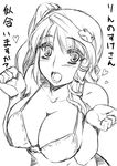  :d alternate_hairstyle arms_up bangs bikini blush breast_squeeze breasts cleavage collarbone covered_nipples from_above greyscale heart highres kochiya_sanae large_breasts long_hair monochrome namidame open_mouth side_ponytail simple_background sketch smile solo string_bikini swimsuit teeth tongue touhou translated 