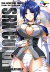  blue_eyes blue_hair breasts cameltoe choker cleavage cover cover_page doujinshi elbow_gloves gloves highleg highleg_panties highres huge_breasts navel panties scan shinano_yura short_hair smile solo super_robot_wars thighhighs underwear viletta_badam white_panties zoom_layer 