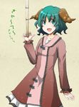  animal_ears bad_id bad_pixiv_id balancing bamboo_broom broom dress fang green_eyes green_hair k15 kasodani_kyouko open_mouth short_hair smile solo standing touhou 