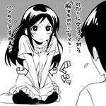  1girl apron aragaki_ayase breast_squeeze breasts directional_arrow greyscale kousaka_kyousuke long_hair medium_breasts monochrome ore_no_imouto_ga_konna_ni_kawaii_wake_ga_nai sitting translated wariza watarai_keiji wavy_mouth 