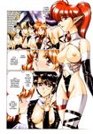  breastless_clothes breasts comic glasses hard_translated kaede_(ragnarock_city) medium_breasts mei_(ragnarock_city) multiple_girls nipples pointy_ears pubic_hair pussy rachel_shiori_guardian ragnarock_city revealing_clothes thighhighs translated urushihara_satoshi 