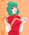  breasts bunches china_dress chinese_clothes chopsticks dress food green_hair hair_ornament lips macross macross_frontier medium_breasts nermallion noodles older ranka_lee red_eyes shirt short_hair signature solo taut_clothes taut_shirt 