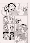  book child comic hakurei_reimu highres komeiji_koishi komeiji_satori kou_(haijindeath) monochrome multiple_girls reading reiuji_utsuho touhou translated younger 
