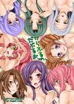  anew_returner blush brown_hair cover cover_page doujinshi drill_hair feldt_grace green_hair gundam gundam_00 kizaki_yuuri mileina_vashti multiple_girls nena_trinity nude one_eye_closed pink_hair purple_hair silver_hair soma_peries sumeragi_lee_noriega tieria_erde translation_request wang_liu_mei 