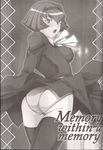  alternate_legwear ass bob_cut breasts covered_nipples doujinshi dress dress_lift english from_behind greyscale hairband hakkyou_daioujou large_breasts looking_back monochrome open_mouth panties r_dorothy_wayneright short_hair solo surprised the_big_o thighhighs underwear 