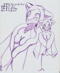  canine caraline coat eyes_closed female fox ink jacket japanese_text kitsune line_art mammal monochrome multiple_tails purple_and_white serenity serenity_(caraline) sitting sketch tail text translated 