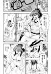  fujibuchi_takahisa manga megane oppai strip tonari_no_chibigaki_to_watashi 