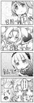  4koma blazblue comic gosick gothic_lolita greyscale highres kamata_yuuya kaname_madoka lolita_fashion long_hair mahou_shoujo_madoka_magica monochrome multiple_girls pipe platinum_the_trinity ribbon seiyuu_connection short_hair translated twintails very_long_hair victorica_de_blois yuuki_aoi 