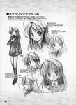  fortune_arterial monochrome sketch tagme yuuki_haruna 