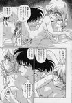  1girl artist_request breast_grab breasts censored closed_eyes comic cunnilingus edogawa_conan finger_in_mouth fingering glasses grabbing greyscale haibara_ai hetero medium_breasts meitantei_conan miyano_shiho monochrome nude one_eye_closed open_mouth oral sex speech_bubble translation_request vaginal 