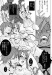  1girl animal_ears blush breasts cat_ears comic copyright_request couple greyscale hetero highres itsuki_kousuke licking long_hair medium_breasts monochrome nipples non-web_source translation_request twintails 
