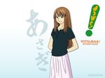  ayase_asagi high_res tagme wallpaper yotsubato! 