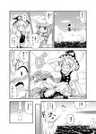  blush braid broom broom_riding comic futatsuki_hisame greyscale hat highres hug kirisame_marisa long_hair monochrome multiple_girls patchouli_knowledge touhou translated witch_hat 