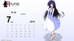  calendar dress nazo_no_shoujo summer_dress tsukinon tsukisome_no_kasa wallpaper 