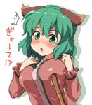  animal_ears bamboo blush breast_poke breast_squeeze breasts dress fang green_eyes green_hair hands_on_own_chest kasodani_kyouko large_breasts open_mouth pink_dress poking sama_samasa solo touhou translated upper_body 
