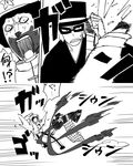  comic cosplay crossover greyscale hamburglar hong_meiling hong_meiling_(cosplay) mcdonald's monochrome multiple_boys ronald_mcdonald touhou translated yaza 