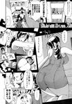  ass breasts cleavage comic greyscale highres huge_breasts miniskirt monochrome office_lady original skirt ya-zy 
