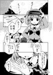  braid comic greyscale hair_bobbles hair_ornament hat kawashiro_nitori kirisame_marisa maturiuta_sorato mini-hakkero monochrome multiple_girls screwdriver short_hair smile touhou translated witch_hat 