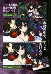  11eyes cleavage kuroshiba_kanae tagme youta 