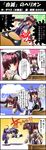  2girls 4koma ahoge animal_ears aselia_bluespirit black_hair blue_hair cat_ears closed_eyes comic eien_no_aselia eternity_sword_series long_hair multiple_girls open_mouth smile sweatdrop takamine_yuuto translation_request twintails 