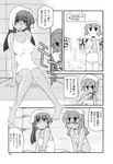  artist_request bikini comic greyscale highres ichijou monochrome multiple_girls pani_poni_dash! sauna sports_bikini swimsuit tachibana_rei translation_request 