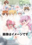  amitie_florian fate_testarossa kyrie_florian lyrical_nanoha mahou_shoujo_lyrical_nanoha mahou_shoujo_lyrical_nanoha_a's mahou_shoujo_lyrical_nanoha_a's_portable:_the_battle_of_aces mahou_shoujo_lyrical_nanoha_a's_portable:_the_gears_of_destiny material-d material-l material-s multiple_girls short_hair takamachi_nanoha twintails yagami_hayate 
