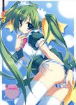  melon-chan melonbooks munyuu pantsu panty_pull shimapan thighhighs 