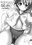  bad_id bad_pixiv_id competition_school_swimsuit fat_mons from_below greyscale miyanaga_saki monochrome one-piece_swimsuit saki school_swimsuit school_uniform serafuku short_hair solo swimsuit swimsuit_under_clothes taigi_akira 